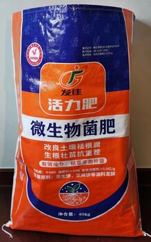 發(fā)佳活力肥純餅粕花生餅芝麻餅菌肥高蛋白純植物源