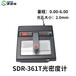 光密度计SDR-361TOD值检测仪
