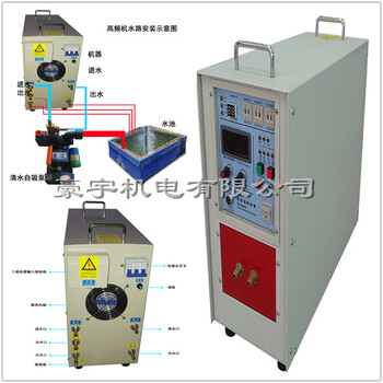 惠州手持式高頻釬焊機廠(chǎng)家雪茄柜銅不銹鋼管焊機價(jià)格