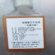 标准新生牛血清500ml