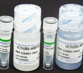 生化试剂标准物质标准蛋白质溶液