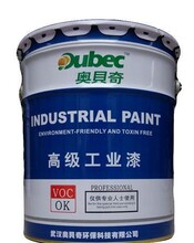 环氧底漆