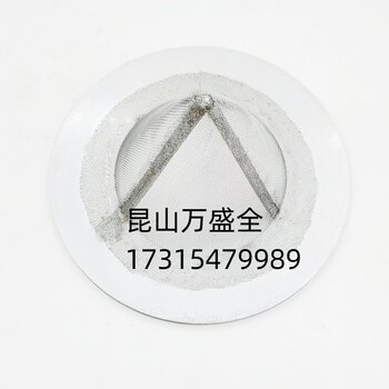 CB604-93油艙空氣管防火網(wǎng)