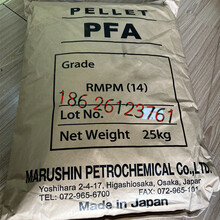 铁氟龙注塑颗粒日本丸新PFARMPM14耐高温260度