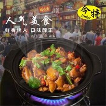 浙江黃燜雞醬料廠家在哪里？