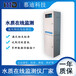 氟化物水质在线分析仪杭州慕迪T8000-F水中氟化物监测仪