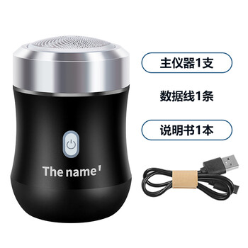 東莞迷你剃須刀代工廠ODM女性電動剃毛器定制開模