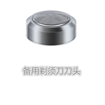 東莞迷你剃須刀代工廠ODM女性電動剃毛器定制開模