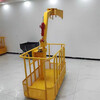 360度旋轉吊車吊籃高空作業自動調平吊車頂框1.2米吊車吊籠