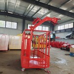 三一中聯(lián)吊車吊籃臂頭掛籃加粗加厚高空作業(yè)隨車吊吊籠