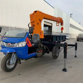 三輪隨車吊城鄉建設液壓小型吊車園林綠化三馬子吊臂運輸車