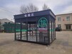 吉林省企业工厂吸烟岗亭移动成品吸烟室保安亭来图定制