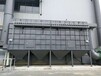 成都都江堰環(huán)保除塵設備廠家生產布袋除塵設備礦山除塵器