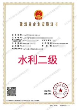 申請(qǐng)上海電力工程施工總承包資質(zhì)條件