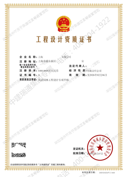 建筑幕墻設計乙級升資質(zhì)