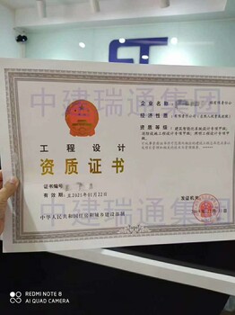 辦理上海建筑智能化設計資質要求