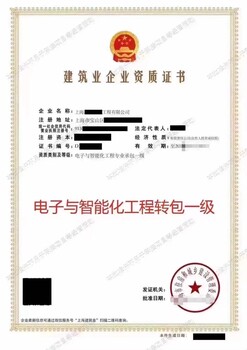 新辦防水防腐工程施工二級(jí)資質(zhì)條件
