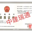 建筑幕墻設計乙級升資質(zhì)