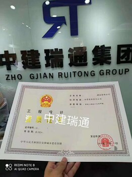 辦理上海輕型鋼結(jié)構(gòu)工程設(shè)計資質(zhì)要求