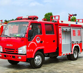 五十铃2.5吨水罐消防车/城镇、社区、企业消防队应急救援救火车