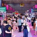 敬請期待！盛夏珠寶艷麗綻放——40屆成都國際珠寶首飾展覽會