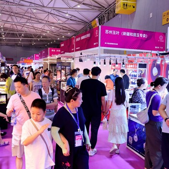 41屆成都國際珠寶展