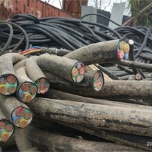 杭州中电电缆线回收公司二手中电电缆线拆除