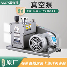 ULVAC日本爱发科真空泵PVD-N180-1/N360-1溴化锂空调机组静音电动
