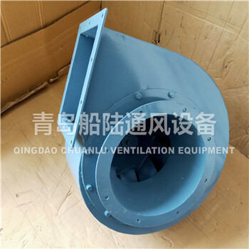生產(chǎn)供應(yīng)CGDL系列船用低噪音離心風(fēng)機(jī)