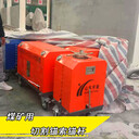 礦用水切割機(jī)可租賃可施工便攜式水刀拆焦化廠脫硫塔