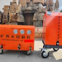 煤礦用水切割機租賃設備煤安證氣動型水刀切錨桿防爆