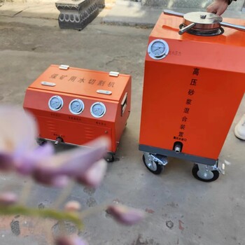 水刀除銹機煤礦用水切割機脫硫塔拆除化工廠