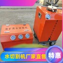 水刀切割管道防爆拆除安全切割無(wú)明火環(huán)保切油罐
