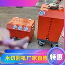 水切割機(jī)切化工廠(chǎng)防爆切割脫硫塔拆除井下切錨索