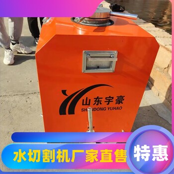 礦用高壓水刀錨桿錨索拆除租賃水切割機安全防爆環(huán)保