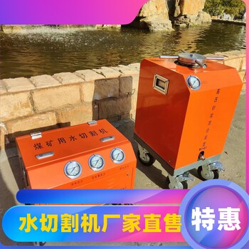 水刀切割機石油儲罐切除脫硫塔拆除水切割機可租賃可手持