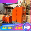 礦用水切割機(jī)切錨索除銹除漆手提式多功能防爆油罐切