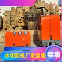 QSM-4.5-15-BF型煤礦用水切割機乳化液水刀設備煤安防爆