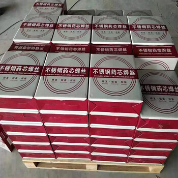 批發(fā)純鎳鑄鐵藥芯焊絲冀?jīng)_鋒YNi-1氣保藥芯焊絲