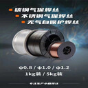 E71T-GS、E71T-11自保護(hù)藥芯焊絲ET501T-GS無(wú)氣藥芯焊絲