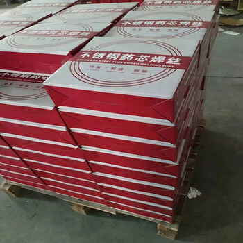 韩国高丽KISWEL焊丝冀冲锋焊接材料堆焊耐磨药芯气保焊丝