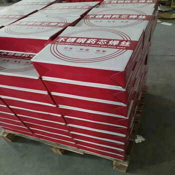 批發(fā)100XT堆焊藥芯焊絲冀?jīng)_鋒石油鉆桿用堆焊藥芯焊絲