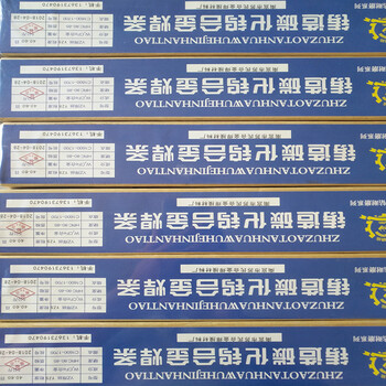 廠家批發(fā)YZ5鑄造碳化鎢氣焊條冀?jīng)_鋒碳化鎢合金焊條