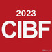 CIBF2023世界电池展十五届中国国际电池展两年一届CIBF