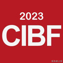 CIBF2023世界电池展十五届中国国际电池展两年一届CIBF