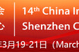 CIBF2023深圳国际电池展十五届中国国际电池技术交流会