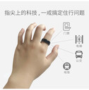 智能戒指FCC認證