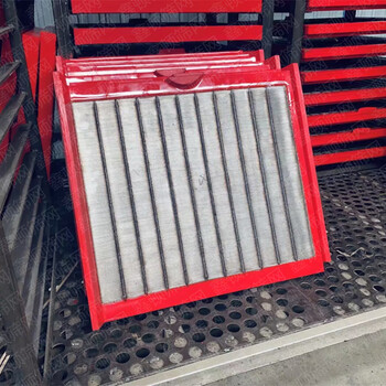 寧夏中衛(wèi)魏家峁煤礦脫介密阻防掛毛篩板