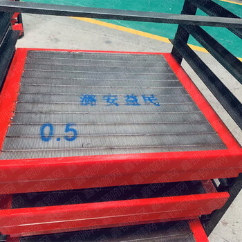 河南鶴壁伊化礦業(yè)選煤礦篩網(wǎng)防掛毛篩板