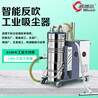 浙江杭州威德尔8100W吸尘器工业用吸尘机C007AI